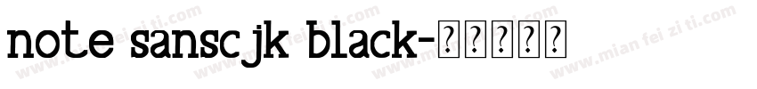 note sanscjk black字体转换